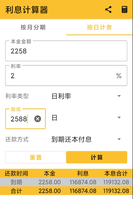 点击查看原图 QQ截图20221118002620.png