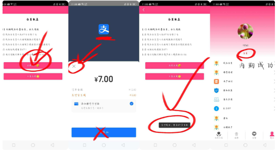 点击查看原图 QQ截图20221113224327.png