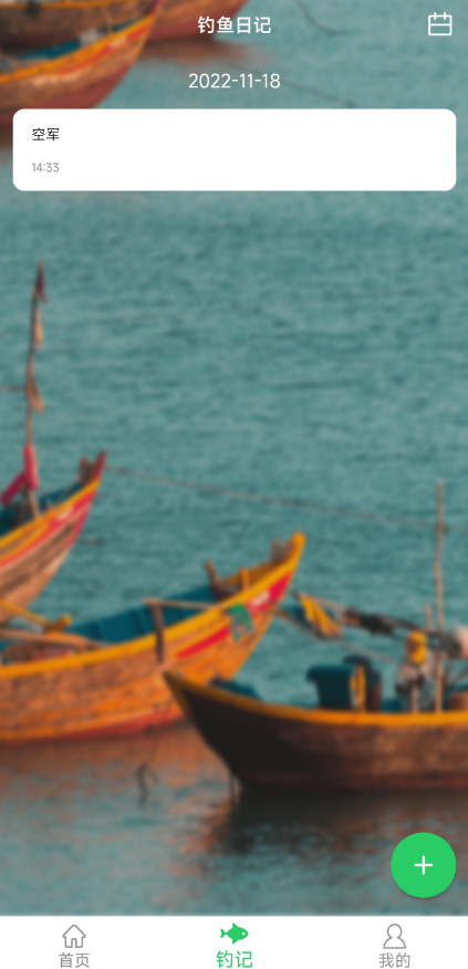 点击查看原图 QQ截图20221119004756.png