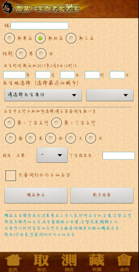 点击查看原图 QQ截图20221103000956.png