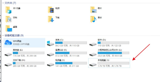 点击查看原图 QQ截图20221125011157.png
