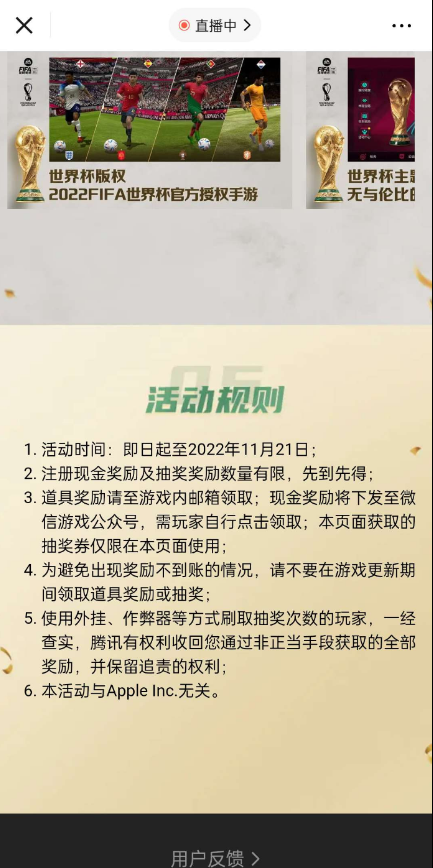点击查看原图 QQ截图20221111002514.png