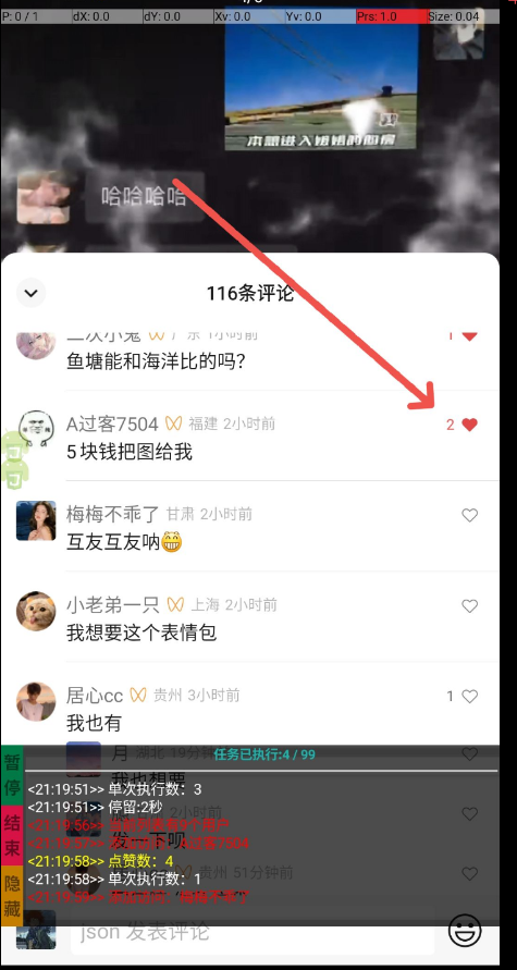 点击查看原图 QQ截图20221122010837.png