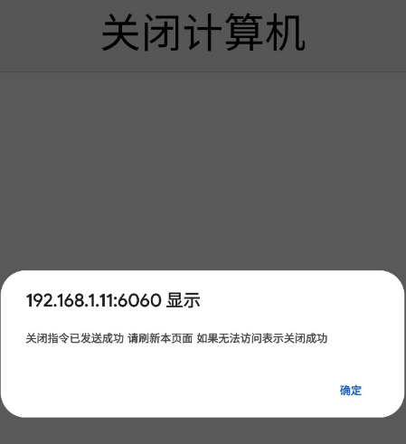 点击查看原图 QQ截图20221108002621.png