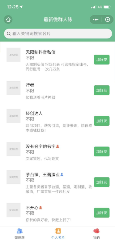 点击查看原图 QQ截图20221117004424.png