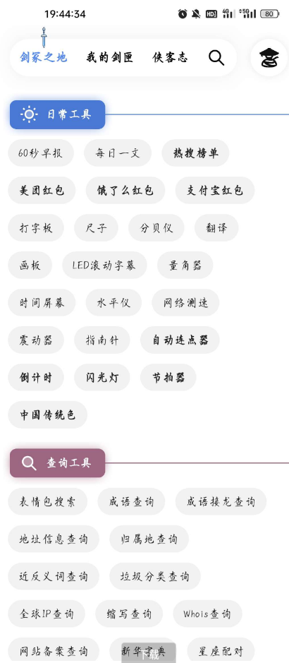 点击查看原图 QQ截图20221113001946.png