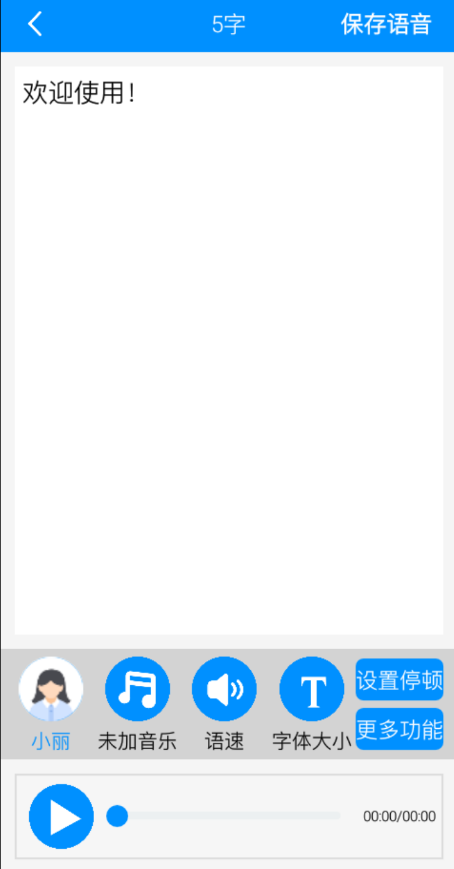 点击查看原图 QQ截图20221112002318.png