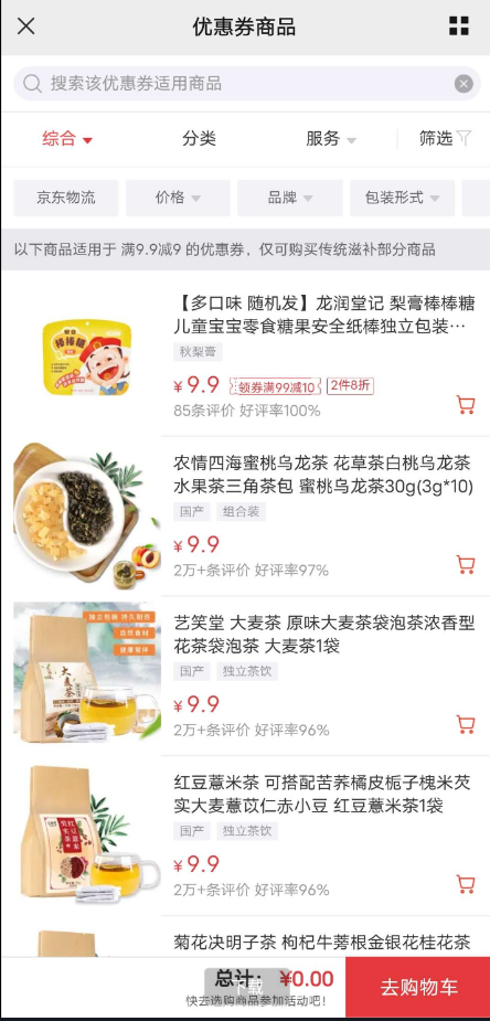 点击查看原图 QQ截图20221103003607.png