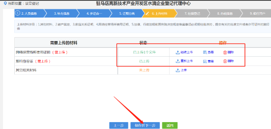 点击查看原图 QQ截图20221120015046.png