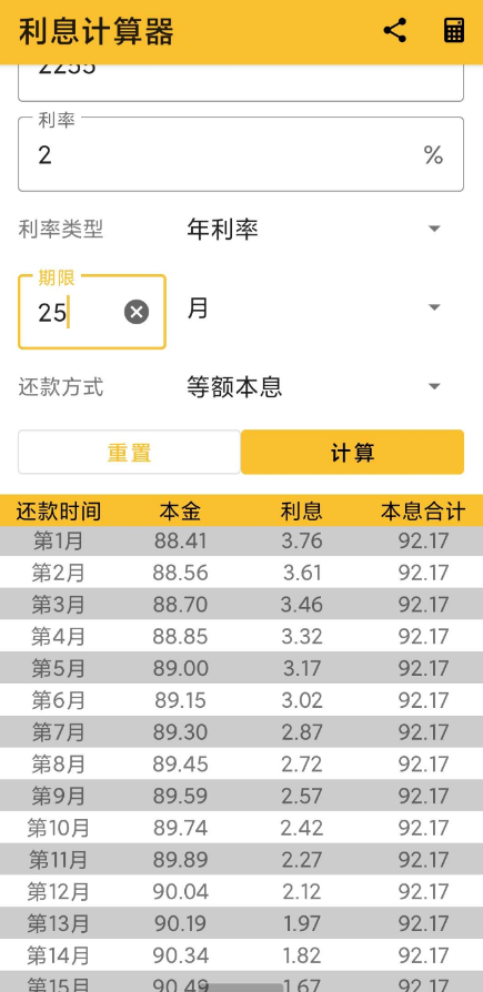 点击查看原图 QQ截图20221118002557.png