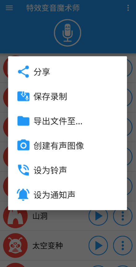 点击查看原图 QQ截图20221128010544.png
