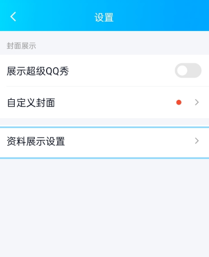 点击查看原图 QQ截图20221117003440.png