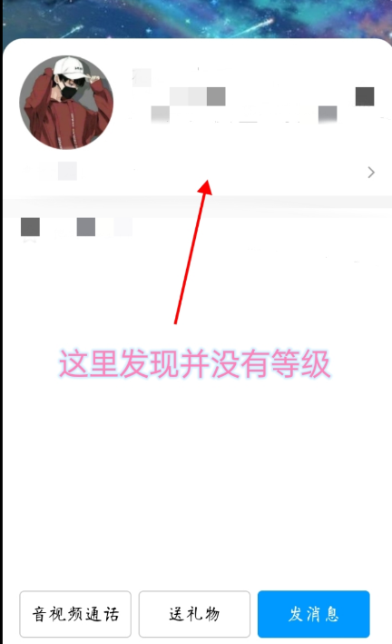 点击查看原图 QQ截图20221117003504.png