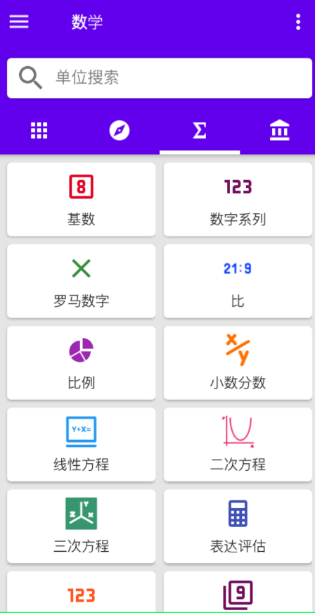 点击查看原图 QQ截图20221113223850.png