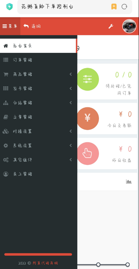 点击查看原图 QQ截图20221106074207.png