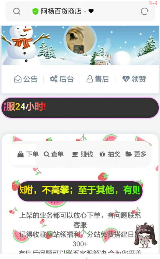 点击查看原图 QQ截图20221110002310.png