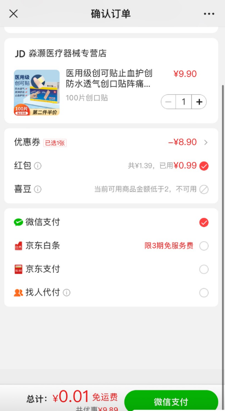 点击查看原图 QQ截图20221111003123.png
