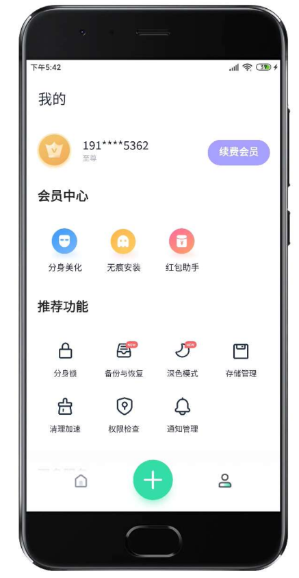 点击查看原图 QQ截图20221123001441.png