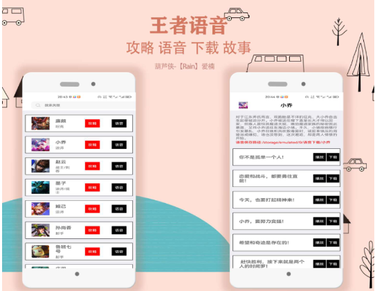 点击查看原图 QQ截图20221125005157.png