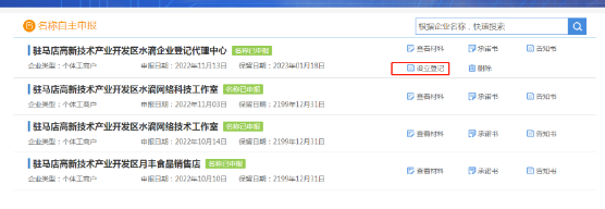 点击查看原图 QQ截图20221120014907.png