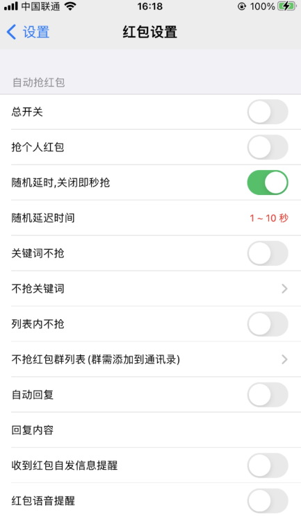 点击查看原图 QQ截图20221106225624.png
