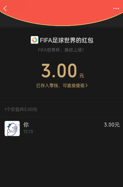 点击查看原图 QQ截图20221111002532.png