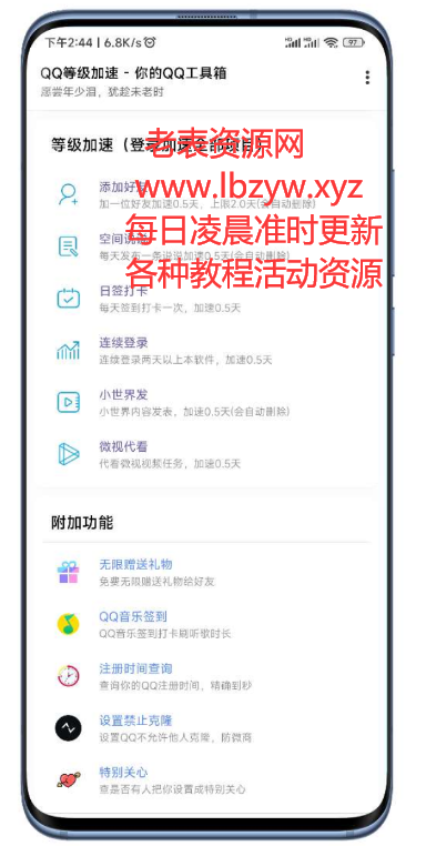 点击查看原图 QQ截图20221120235705.png