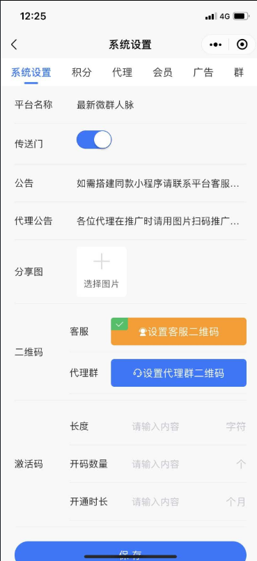 点击查看原图 QQ截图20221117004345.png