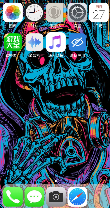 点击查看原图 QQ截图20221128005658.png