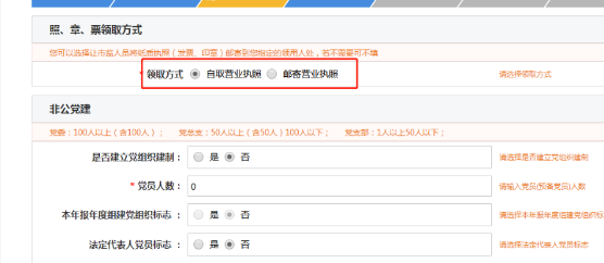点击查看原图 QQ截图20221120015028.png