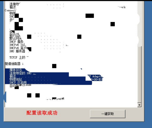 点击查看原图 QQ截图20221121001436.png