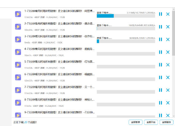 点击查看原图 QQ截图20221118001030.png
