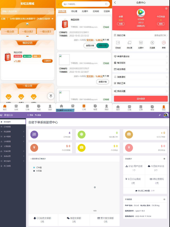 点击查看原图 QQ截图20221105021414.png