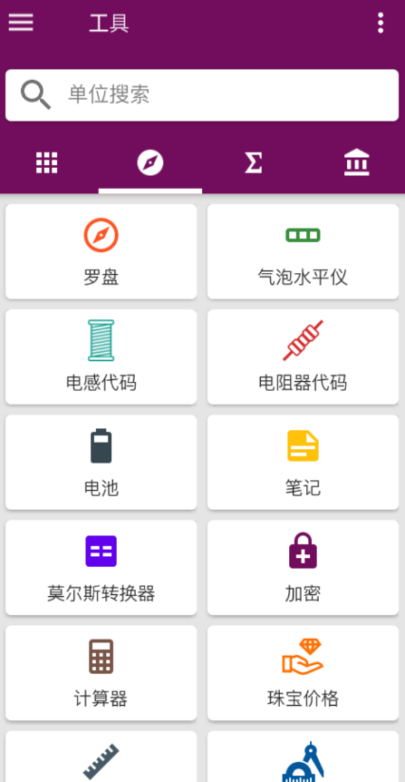 点击查看原图 QQ截图20221113223859.png