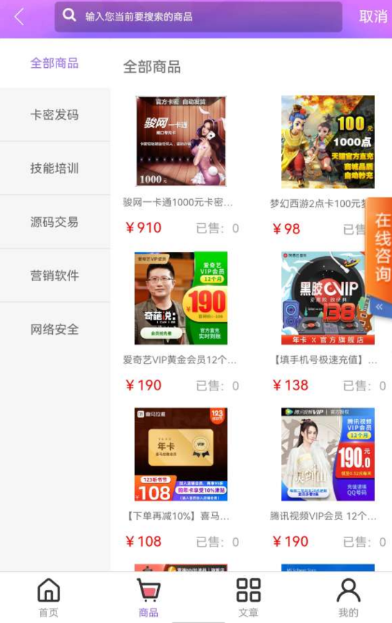 点击查看原图 QQ截图20221104000938.png