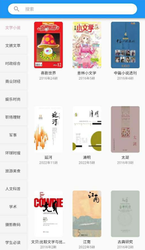 点击查看原图 QQ截图20221129002257.png