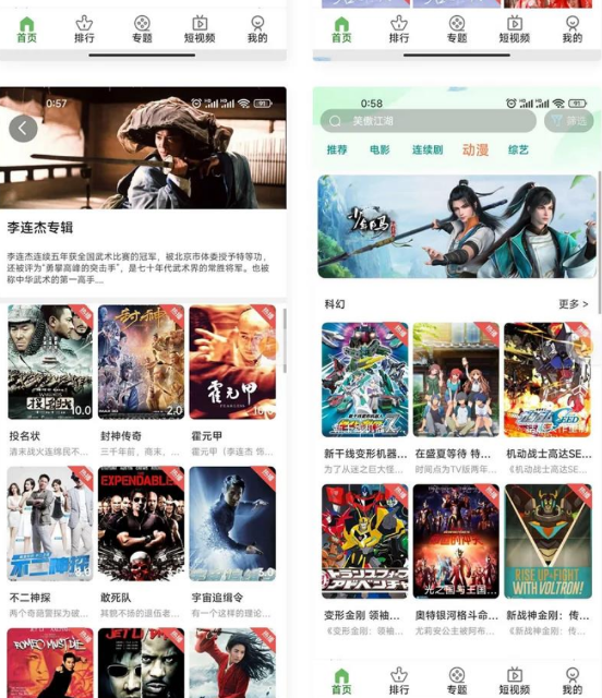 点击查看原图 QQ截图20221128012925.png