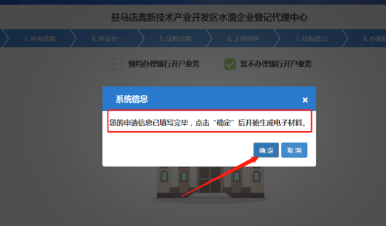 点击查看原图 QQ截图20221120015105.png