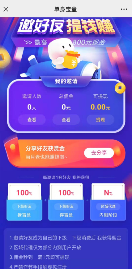 点击查看原图 QQ截图20221116003712.png
