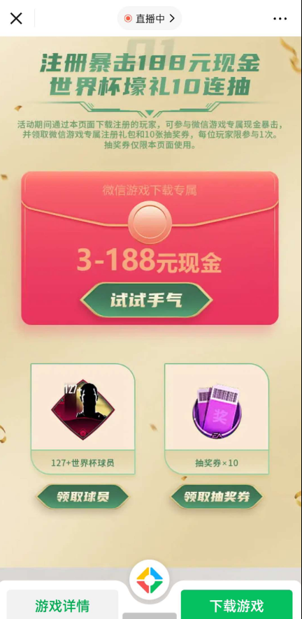 点击查看原图 QQ截图20221111002503.png