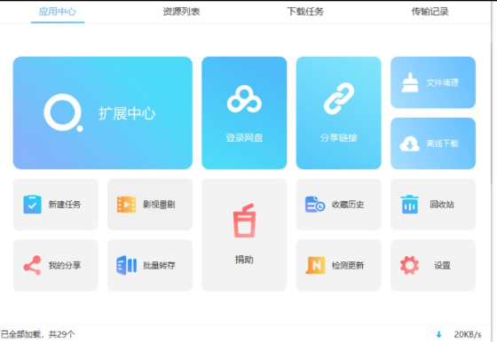 点击查看原图 QQ截图20221125001932.png