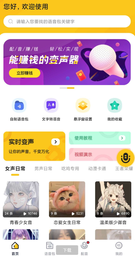 点击查看原图 QQ截图20221103234155.png