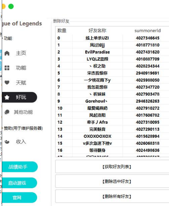 点击查看原图 QQ截图20221120011847.png