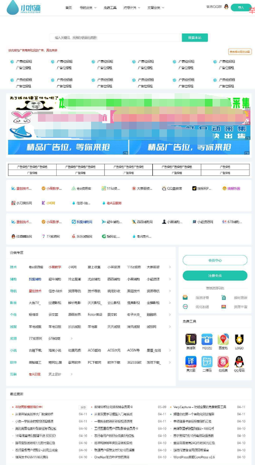 点击查看原图 QQ截图20221113004915.png