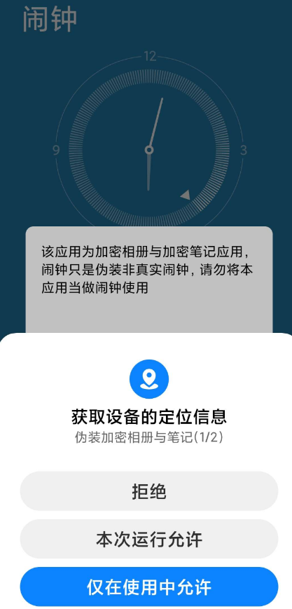 点击查看原图 QQ截图20221113002503.png