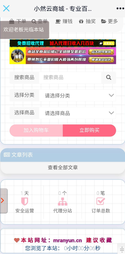 点击查看原图 QQ截图20221105021354.png