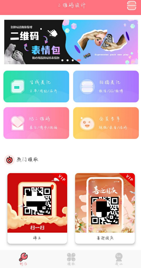 点击查看原图 QQ截图20221107235506.png