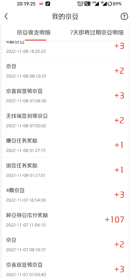 点击查看原图 QQ截图20221126002206.png