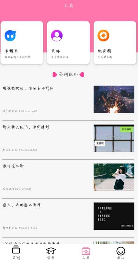 点击查看原图 QQ截图20221121001223.png