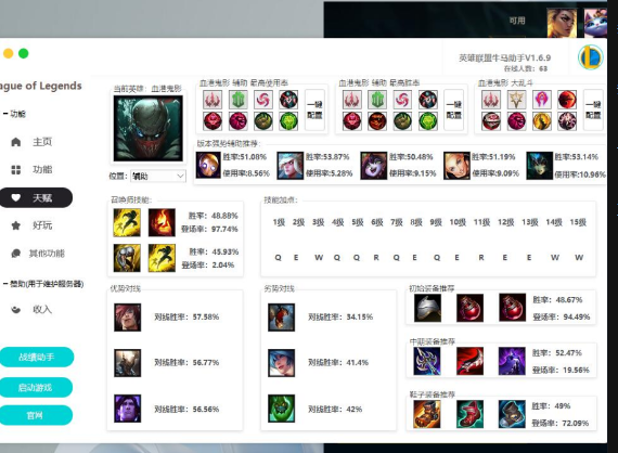 点击查看原图 QQ截图20221120011727.png